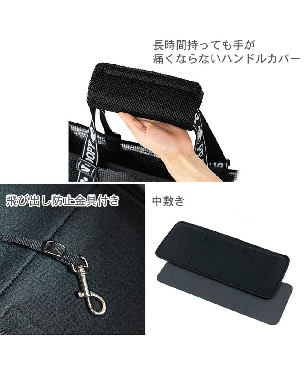 PET PARADISE スヌーピー  ジョークール メッシュトート Ｍ 小型犬 約4～8kg 
