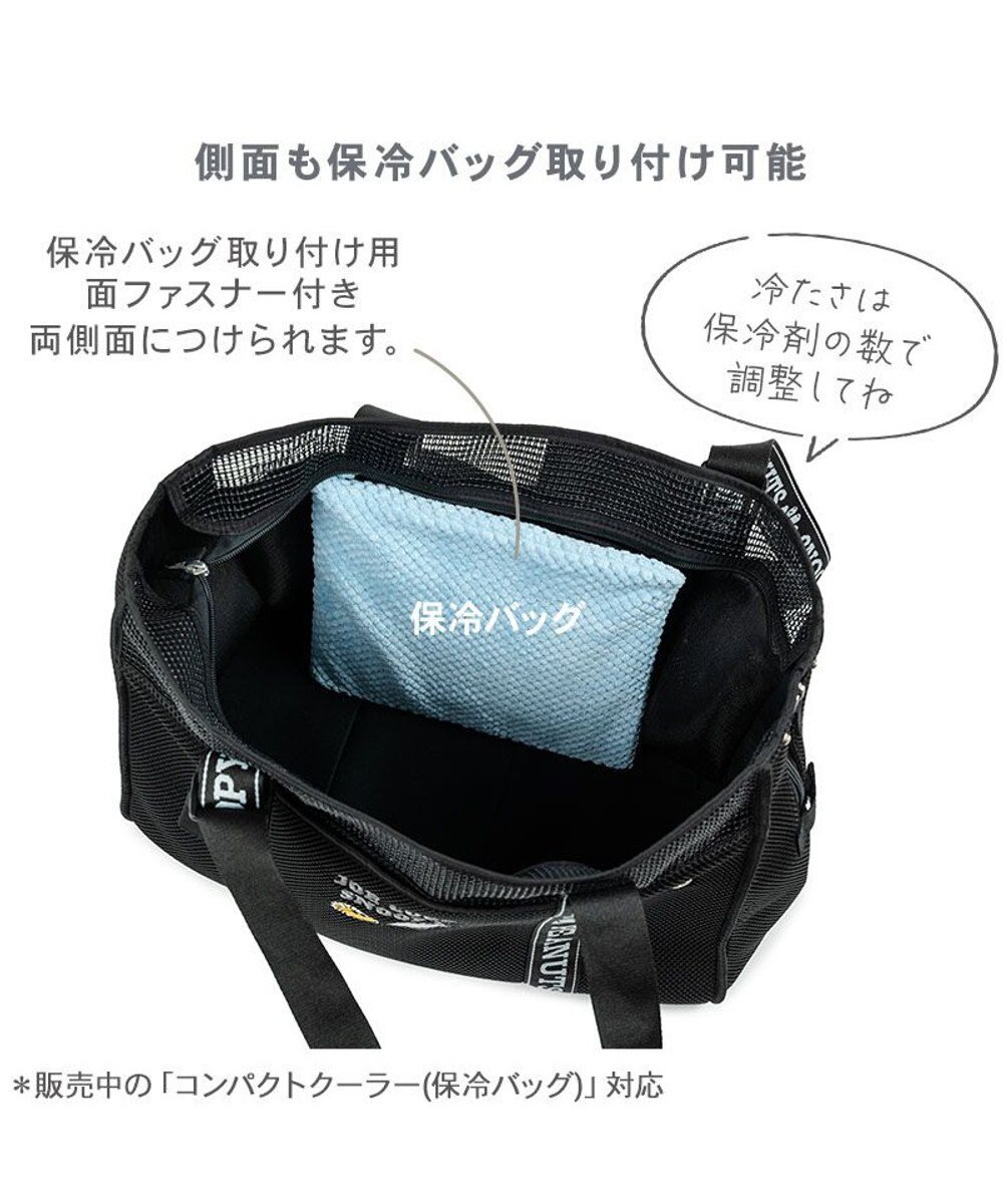 PET PARADISE スヌーピー  ジョークール メッシュトート Ｍ 小型犬 約4～8kg 