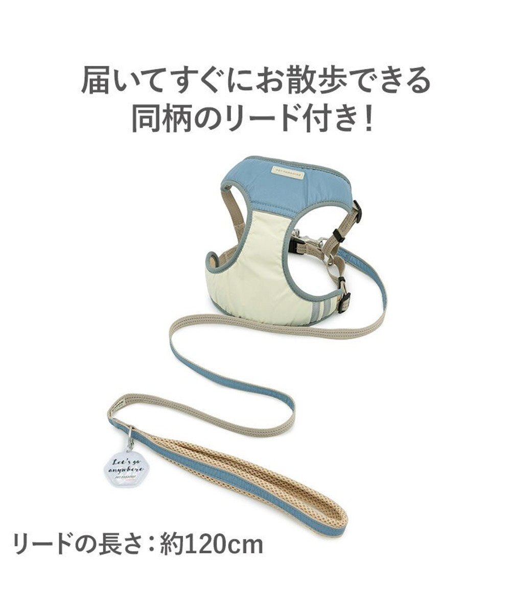 PET PARADISE ペットパラダイス 超反射 切り替え ハーネス＆リード Ｍ 《ブルーグリーン》 