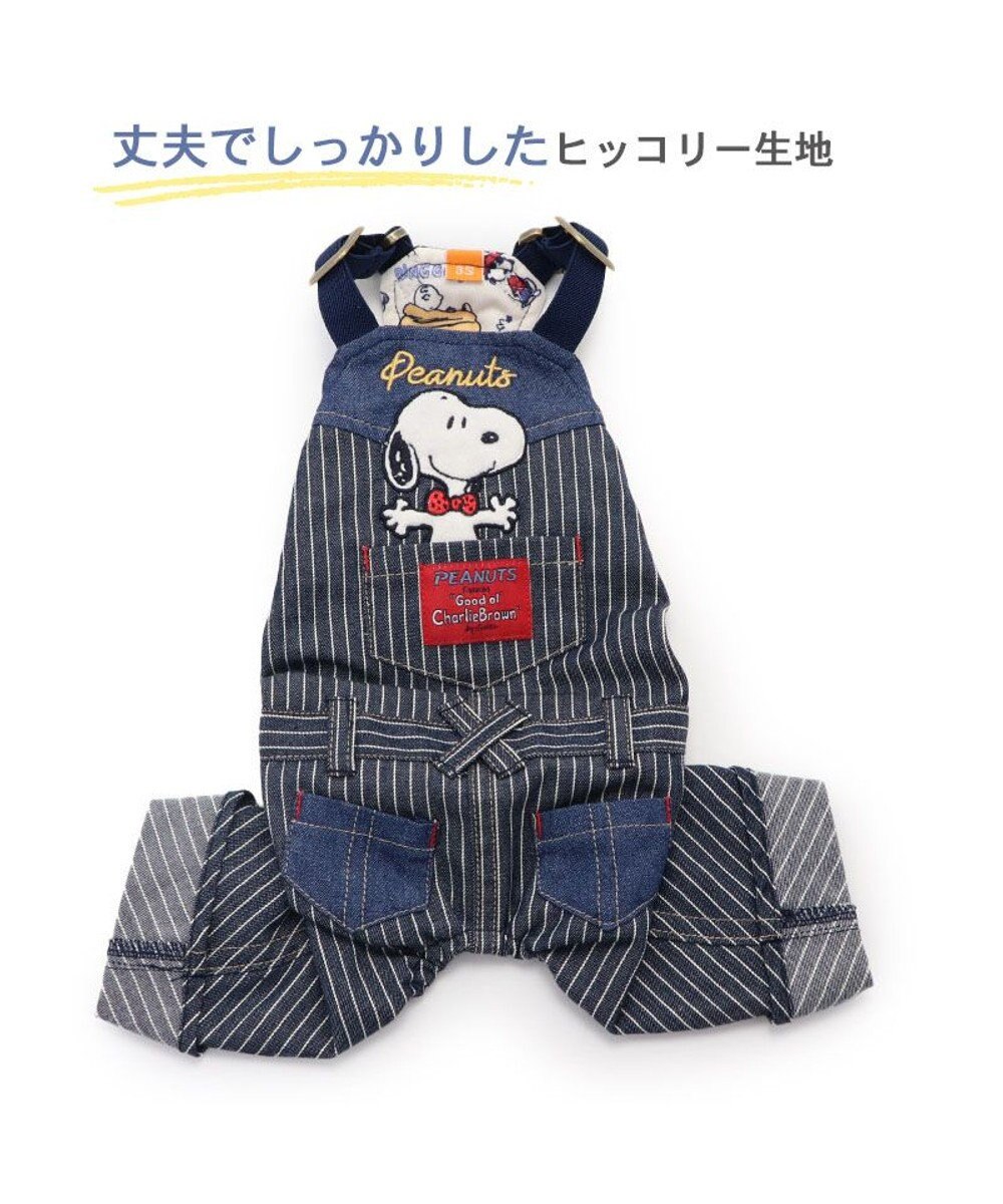 PET PARADISE 犬の服 犬 スヌーピー オーバーオール 【中型犬】 ヒッコリー 