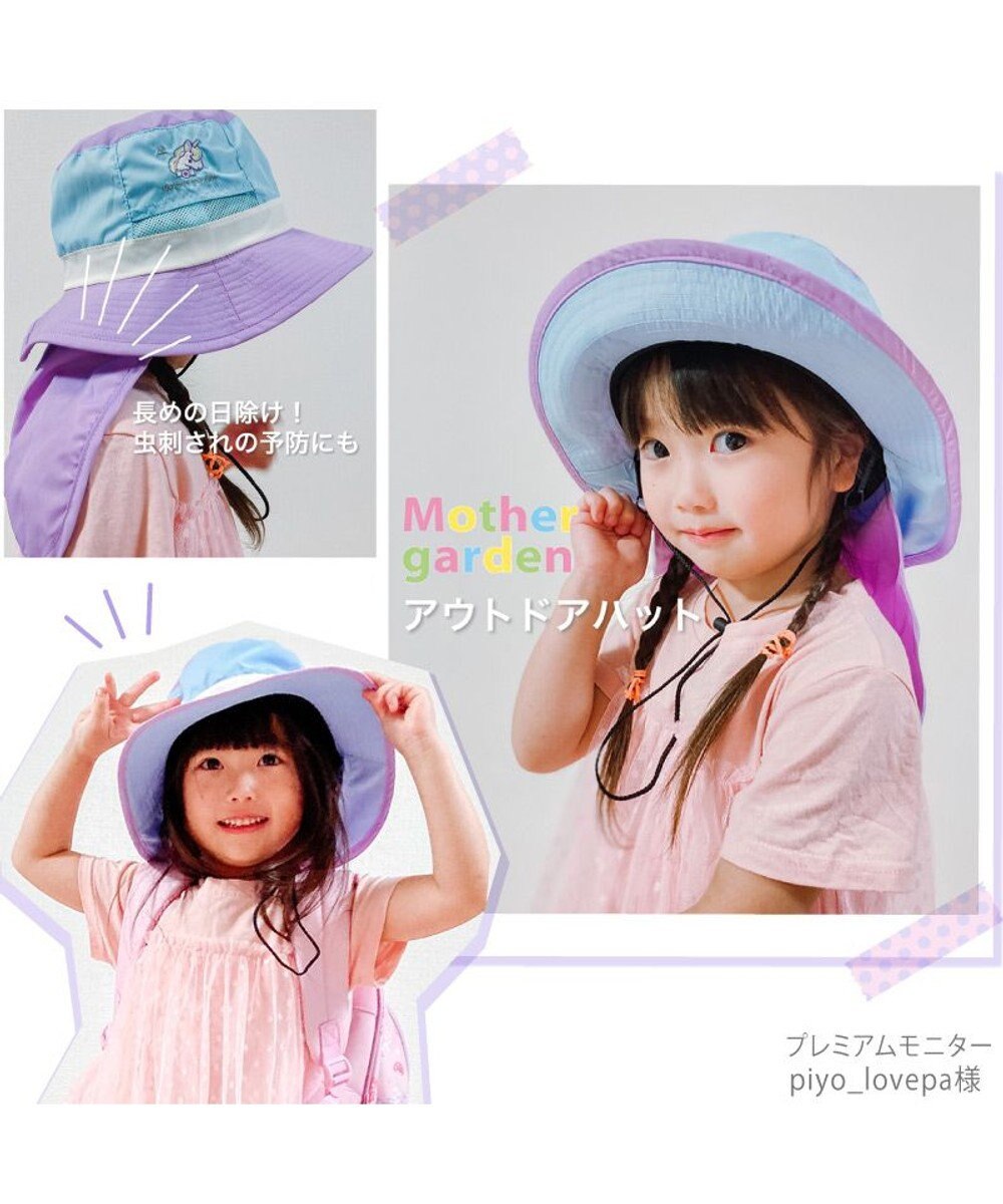 Mother garden マザーガーデン  ユニコーン アウトドアハット キッズ 
