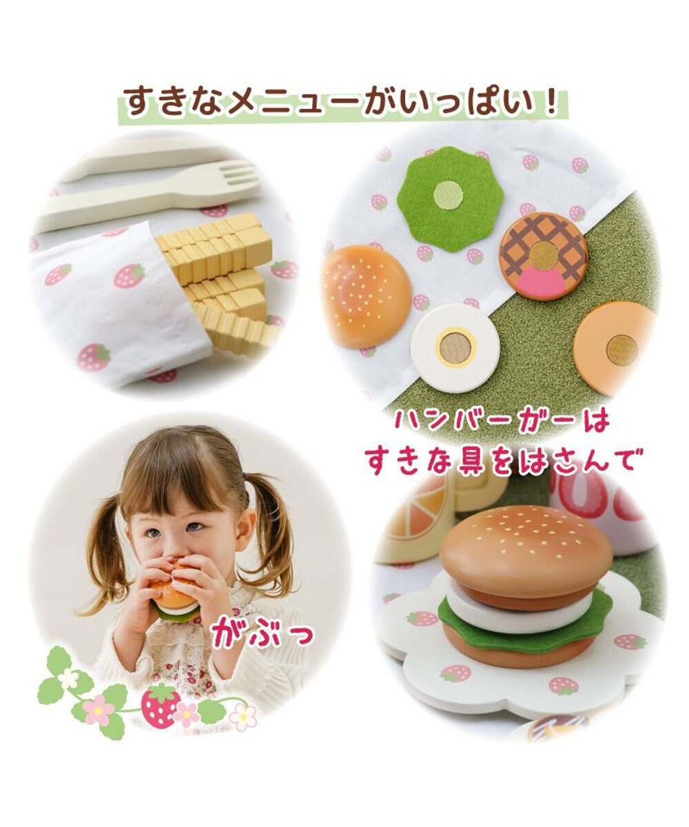 Mother garden マザーガーデン  ピクニックランチセット 