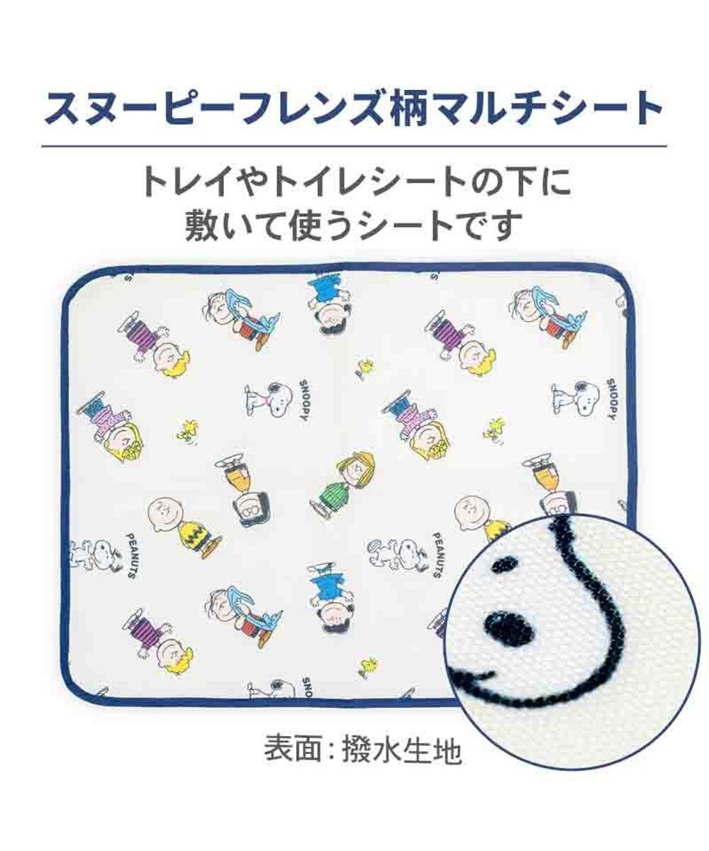 PET PARADISE スヌーピー マルチシート 《フレンズ柄》 小 