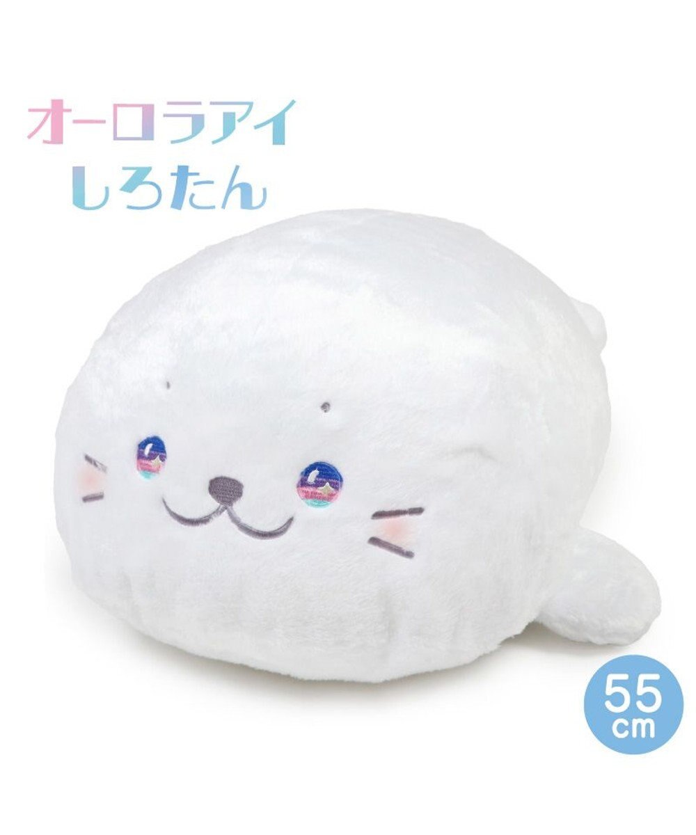 Mother garden しろたん 抱き枕 55cm《オーロラアイ》 単品 