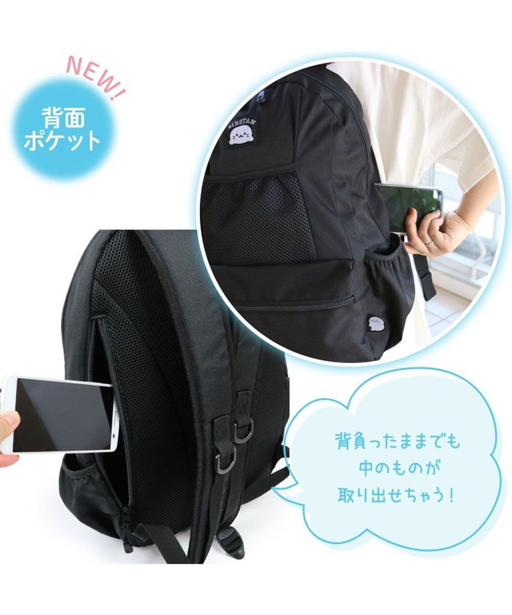 Mother garden しろたん チャーム付き リュック 