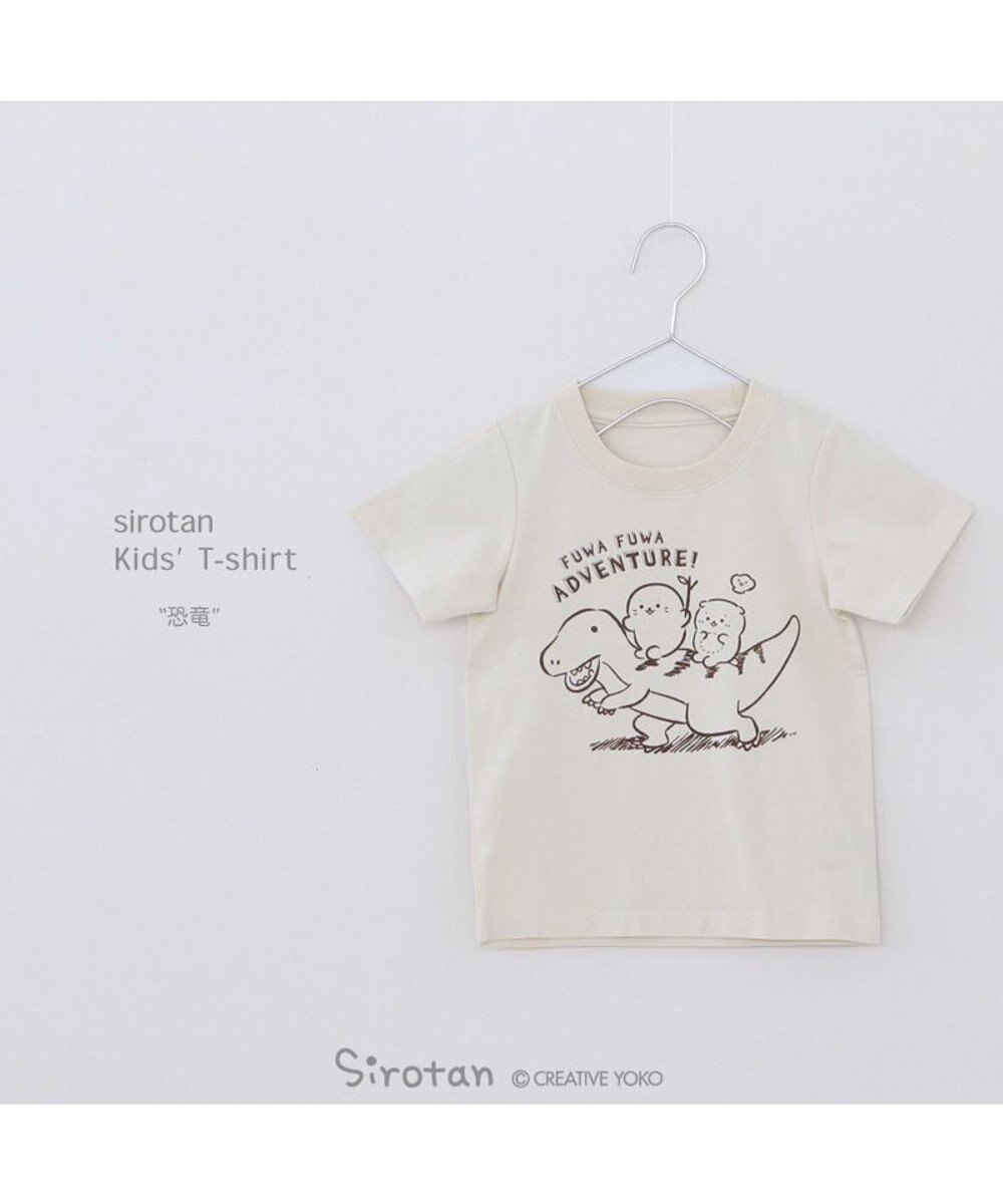 Mother garden しろたん キッズ Ｔシャツ 半袖 《恐竜》 100cm / 120cm / 140cm 