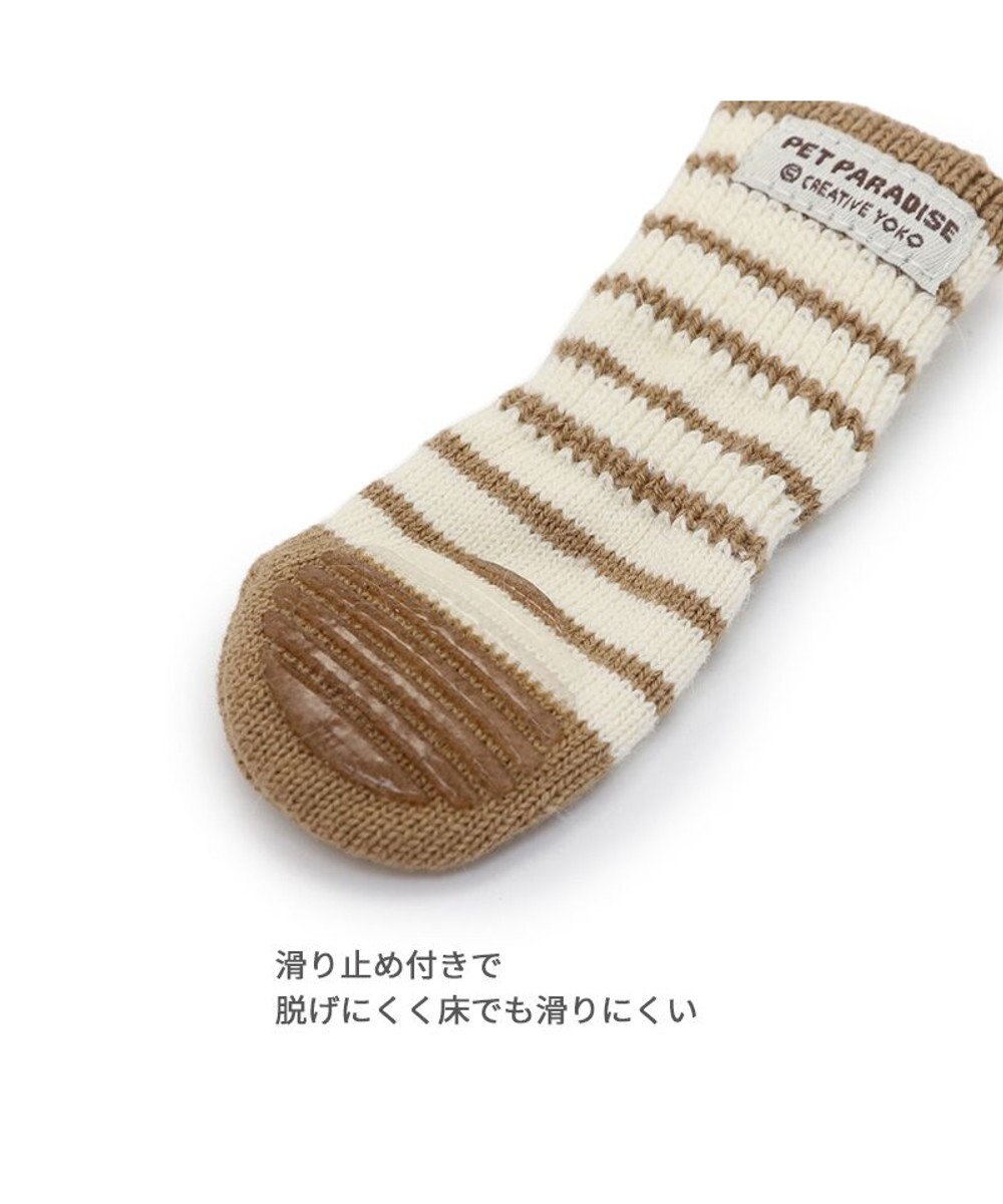 PET PARADISE ペットパラダイス makokoro スリット 靴下 《ボーダー》  Ｓ 小型犬 