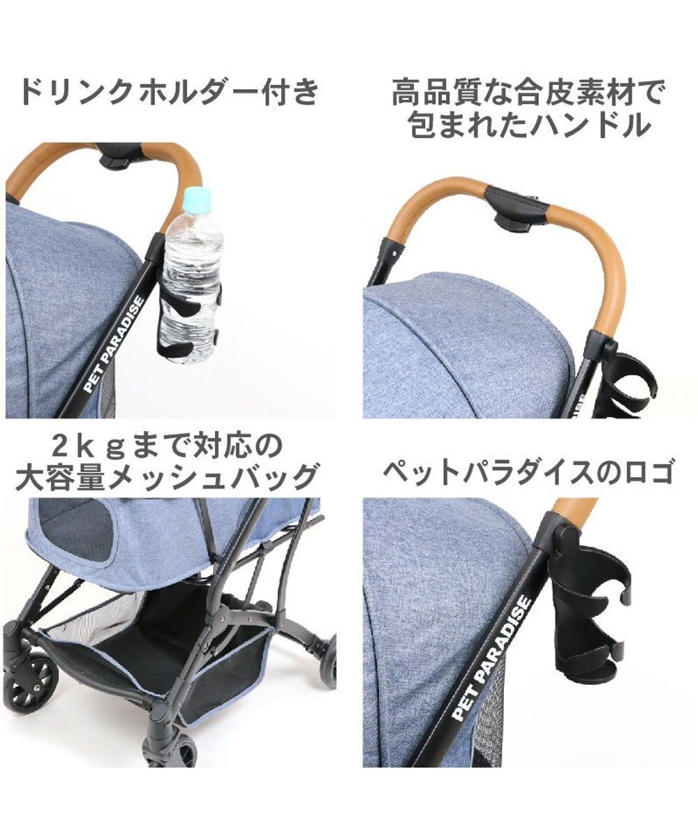 PET PARADISE smooca コンパクト ペットカート 《デニム調》 