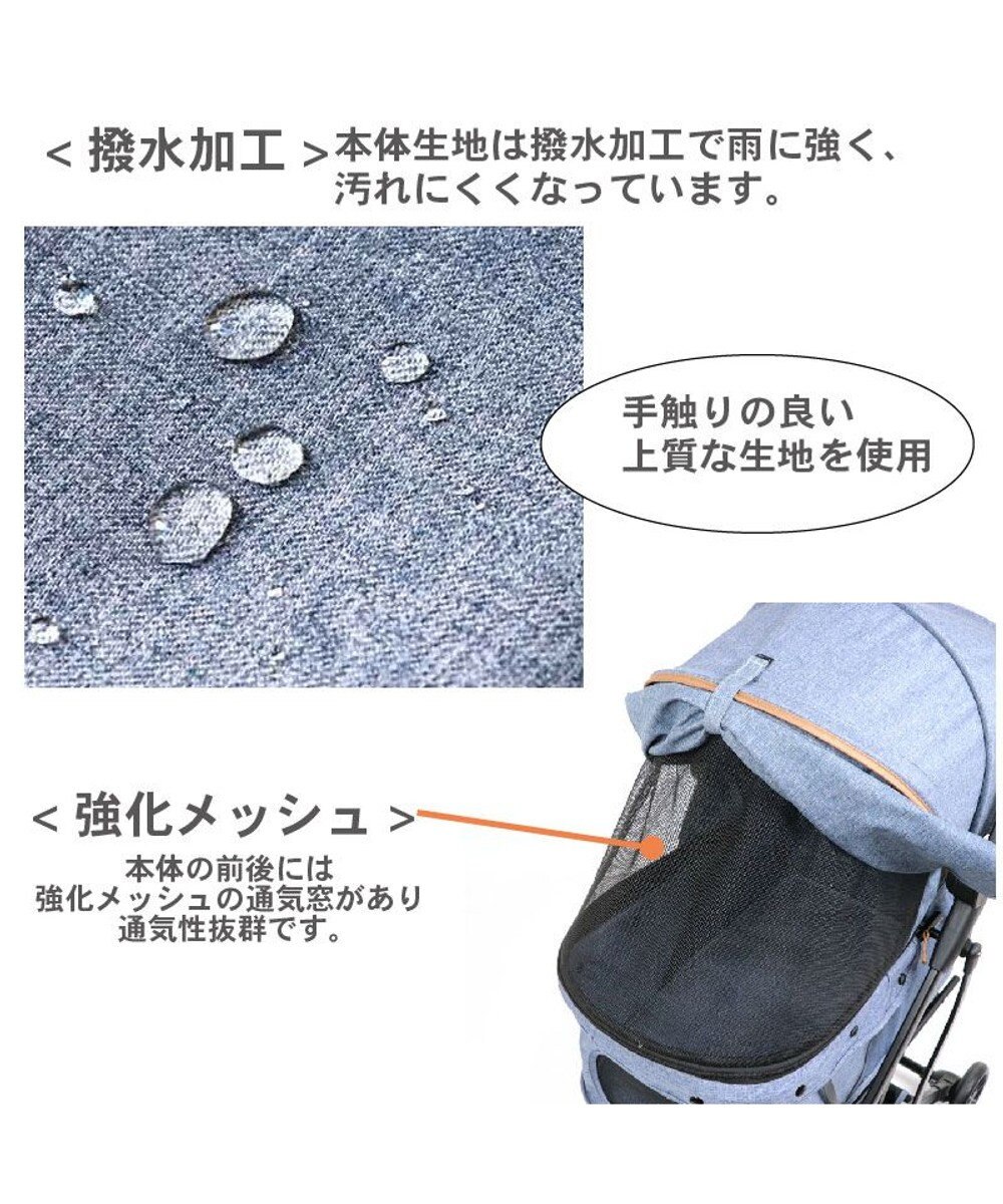 PET PARADISE smooca コンパクト ペットカート 《デニム調》 