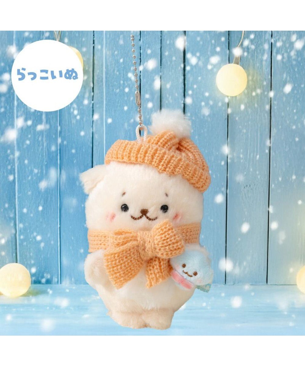Mother garden しろたん ニットコーデ キーホルダー 《らっこいぬ》 単品 