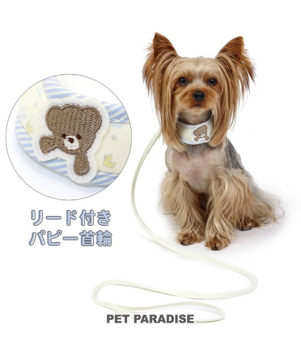 PET PARADISE 犬 首輪 リード付き 【４Ｓ~ＳＳ】 くまちゃん 