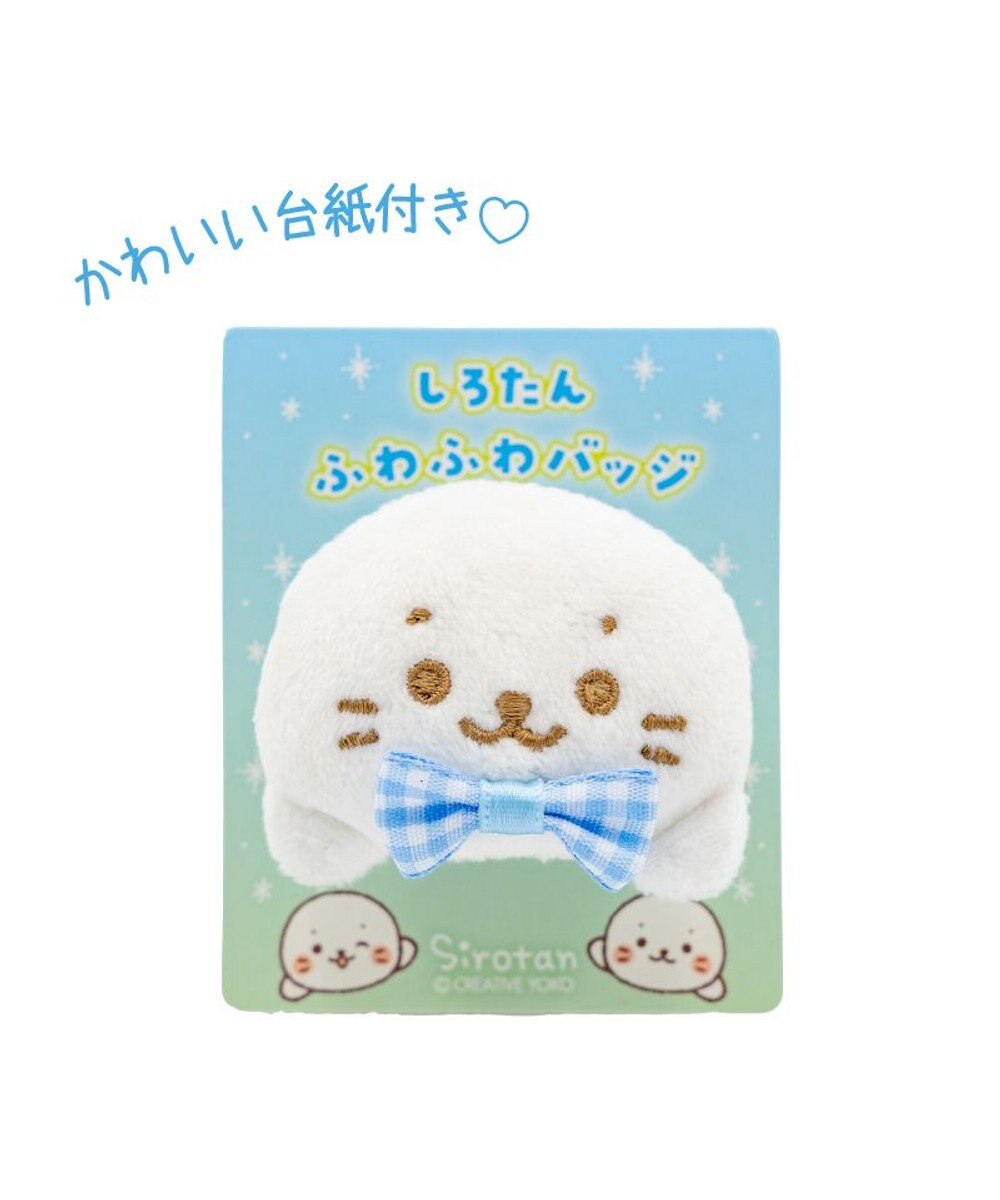 Mother garden しろたん マスコット バッジ 
