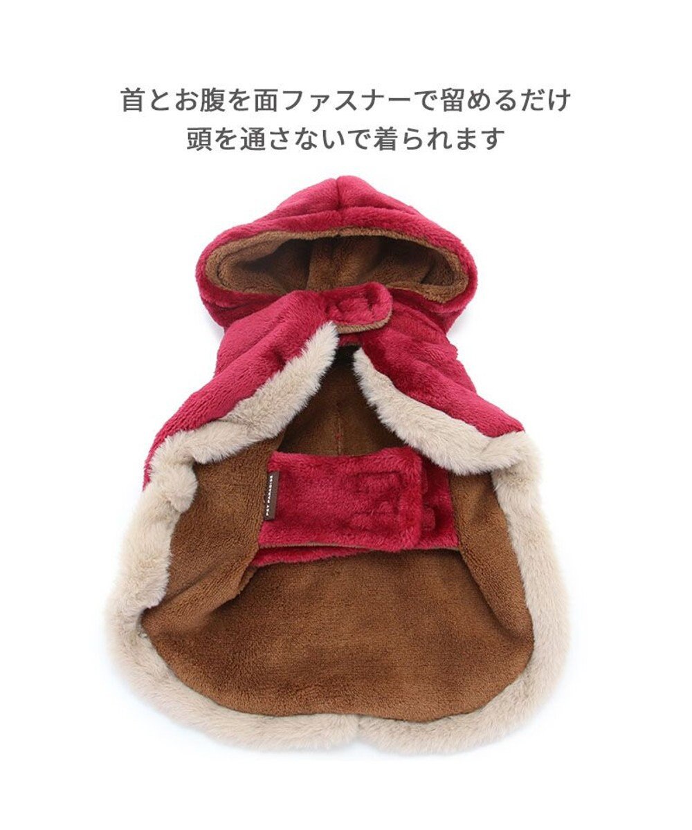 PET PARADISE ペットパラダイス ダッフル ポンチョ 《レッド》 小型犬 
