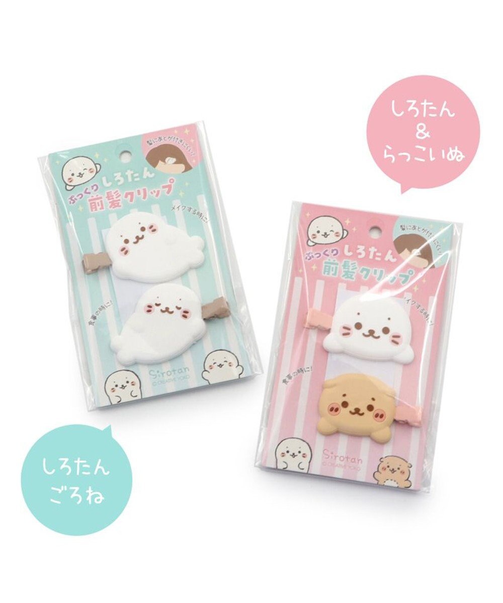 Mother garden しろたん ぷっくり 前髪クリップ 2個入り 《ごろね/しろたん＆らっこいぬ》 単品 