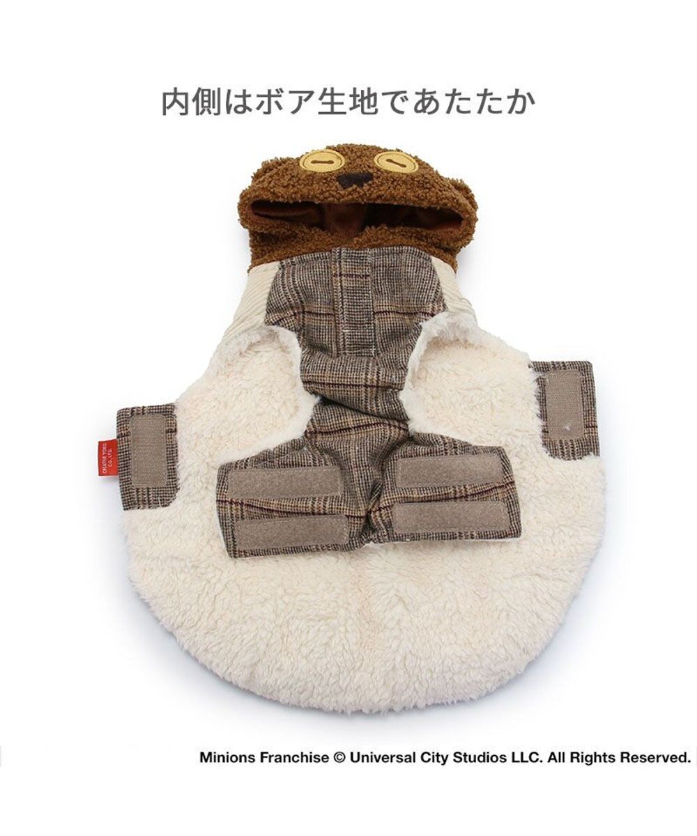 PET PARADISE ミニオン ティム ベスト 《チェック柄》 小型犬 