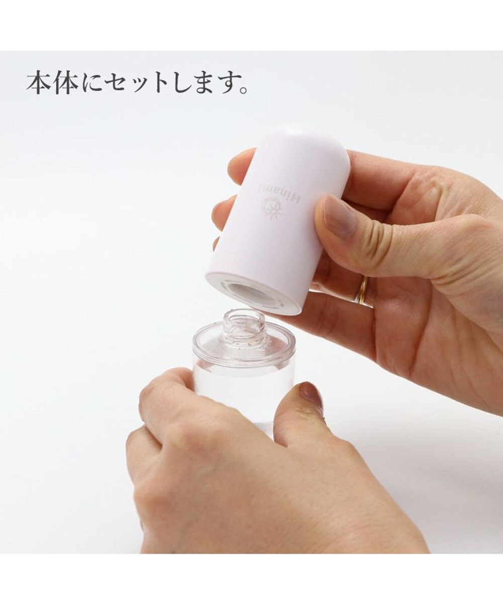 Mother garden 【Hinami】 ナノフェイスミスト 白色 桃色 携帯ミスト 顔用加湿器 
