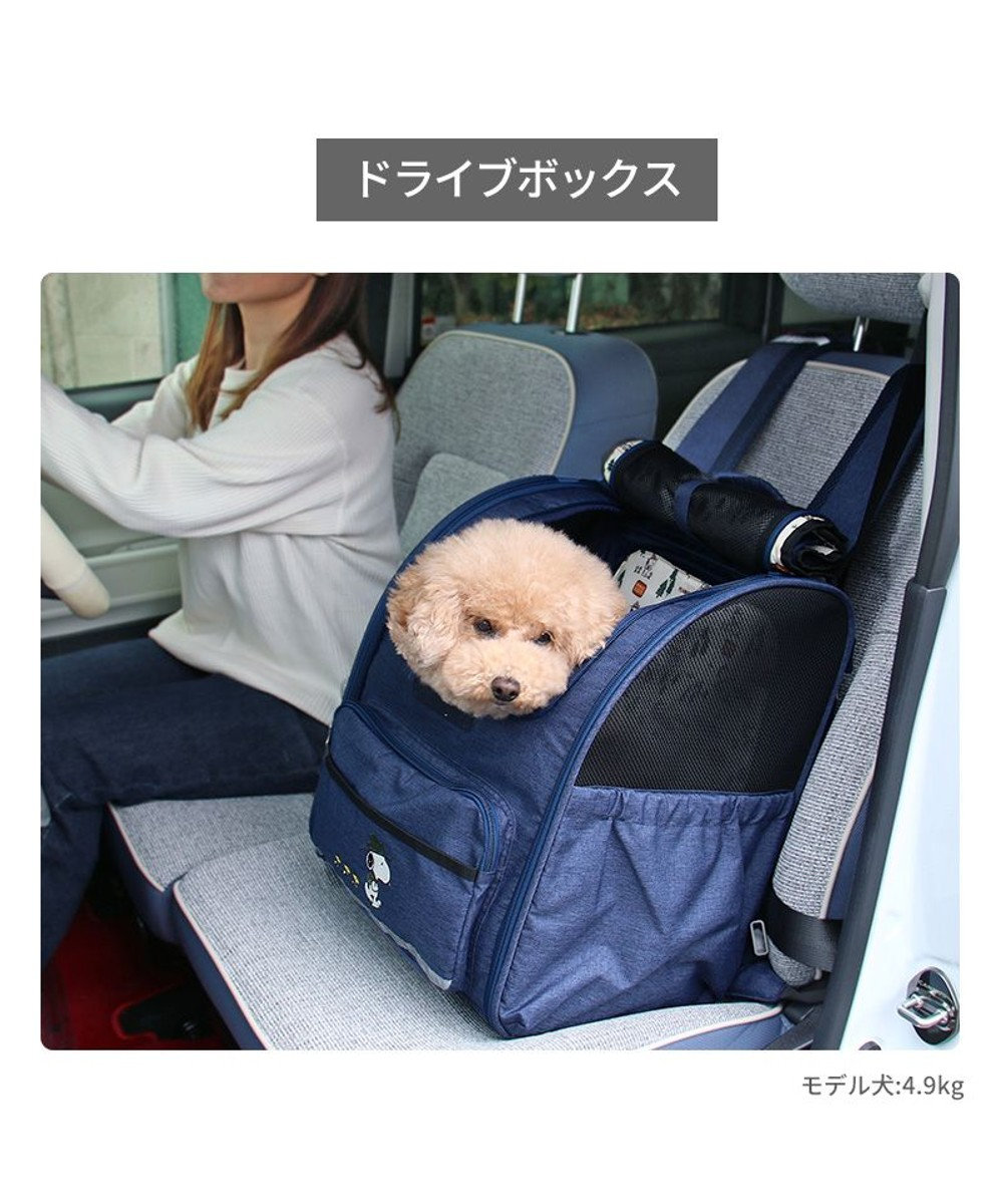 PET PARADISE スヌーピー 折畳み ハウス リュック 《ビーグルスカウト》 小型犬 