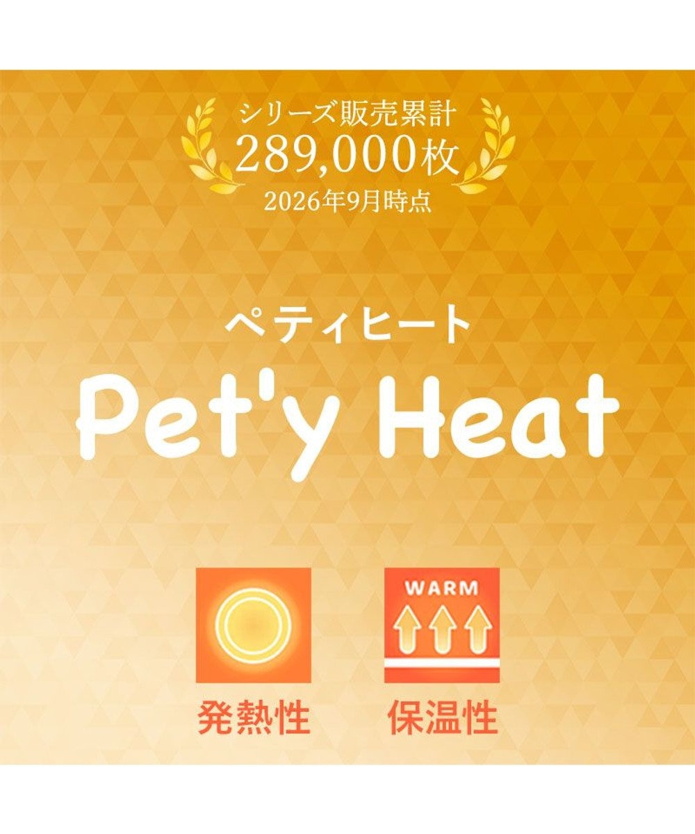 PET PARADISE スヌーピー ペティヒート天竺 ロンパース 《ハート》 小型犬 