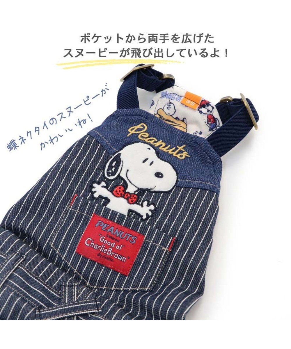 PET PARADISE 犬の服 犬 スヌーピー オーバーオール 【中型犬】 ヒッコリー 