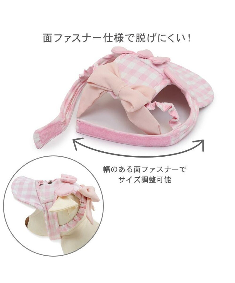 PET PARADISE ディズニー ミニーマウス なかよし キャップ 《ピンク》 中型犬 