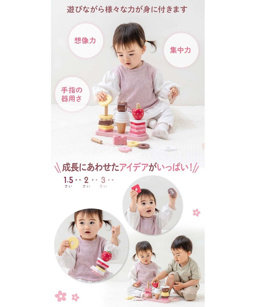 Mother garden 1.5歳からの木のおもちゃ マザーガーデン スウィーツリング 2025 