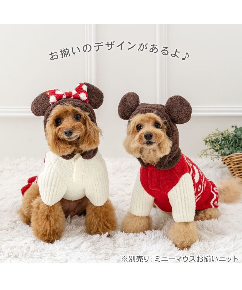 PET PARADISE ディズニー ミッキーマウス お揃いニット 小型犬 