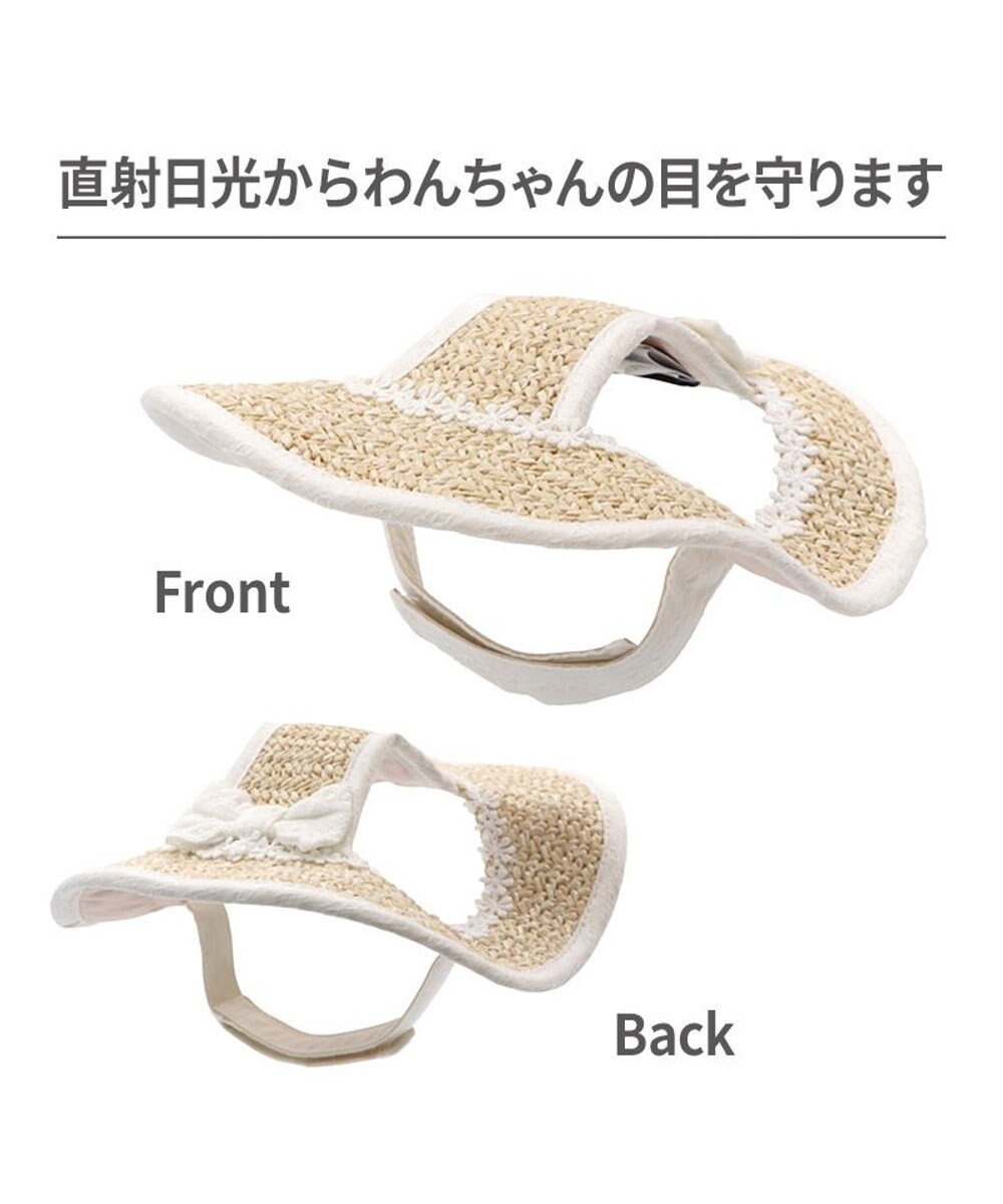 PET PARADISE ペットパラダイス レース クール ハット ＳＭ～Ｍ/Ｌ 中型犬 大型犬 