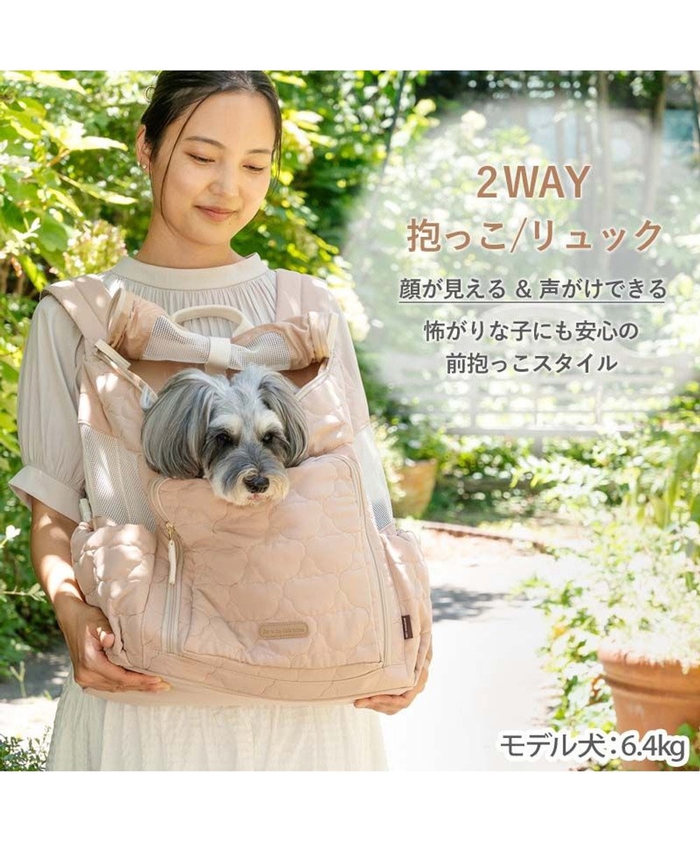 PET PARADISE ペットパラダイス くまちゃん キルティング ハグ＆リュック L 小型犬 