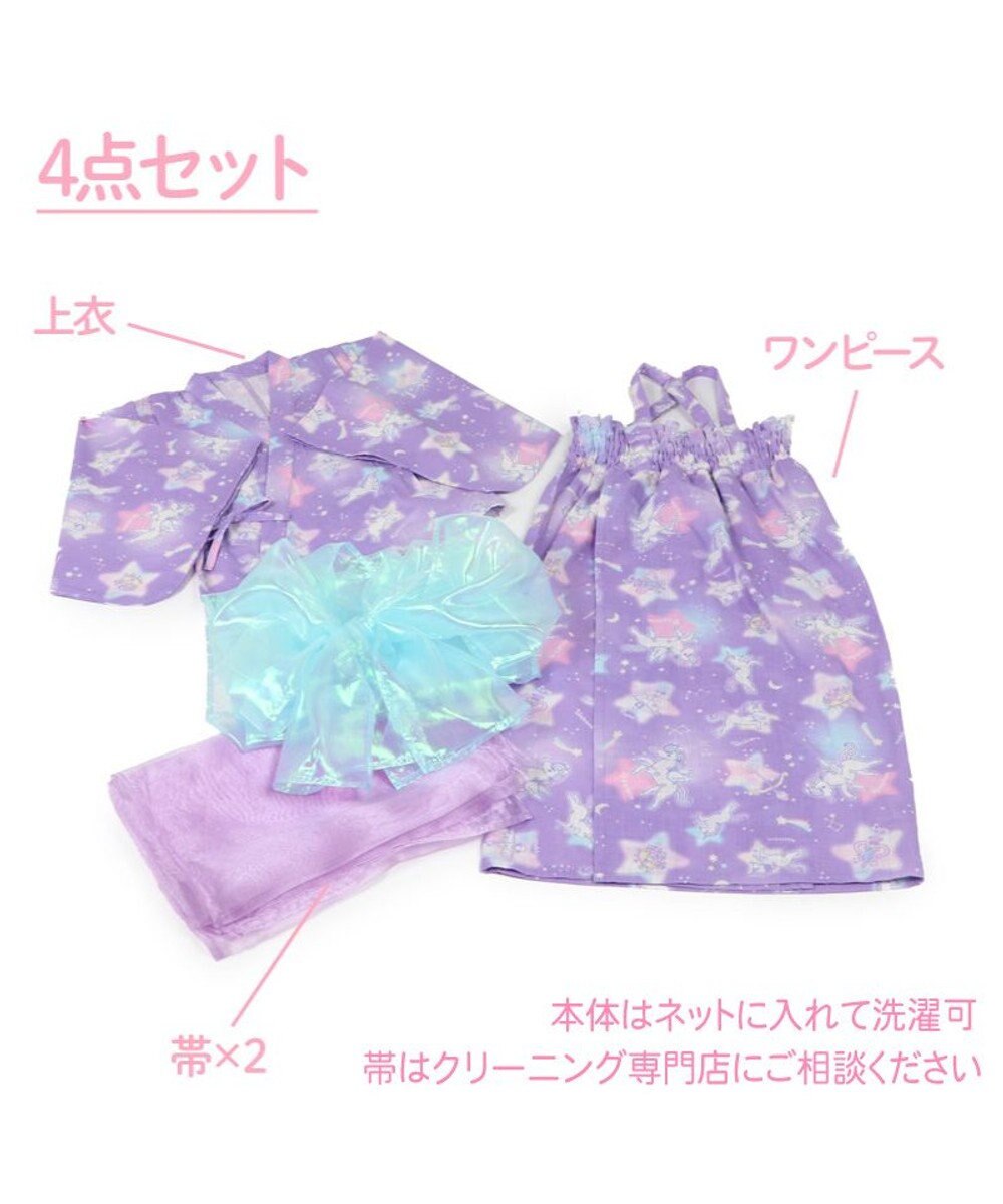 Mother garden マザーガーデン 2024 キッズ2WAY セパレート 浴衣 《ユニコーン 星空柄》 110/120/130/140 