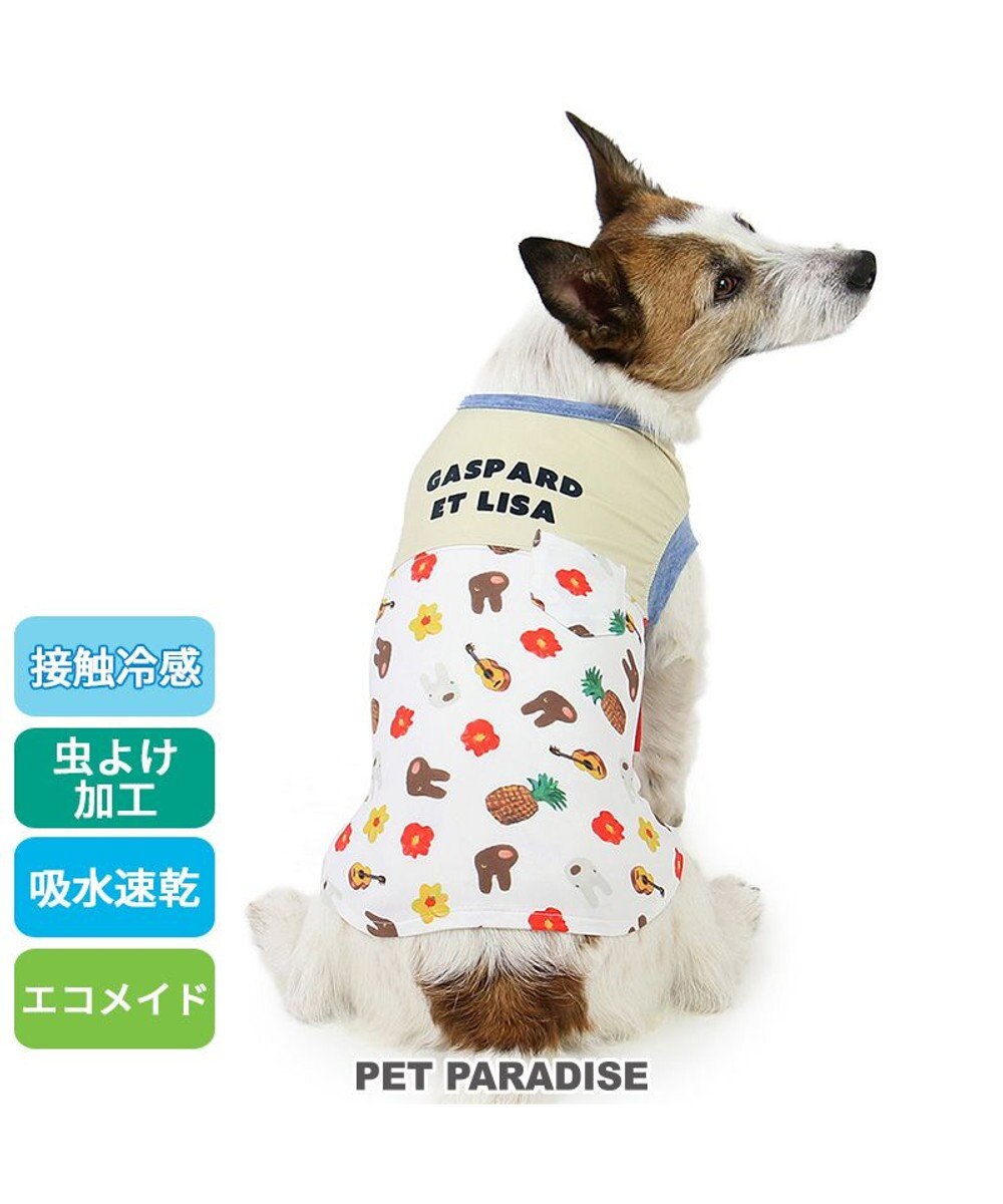 PET PARADISE リサとガスパール エコメイド 天竺 Tシャツ  《アロハ柄》 小型犬 