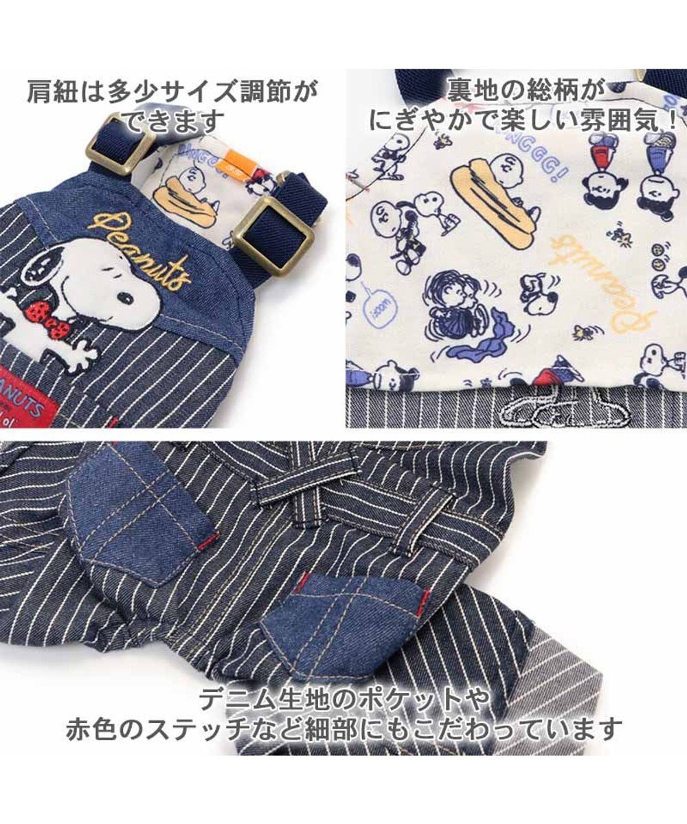 PET PARADISE 犬の服 犬 スヌーピー オーバーオール 【中型犬】 ヒッコリー 