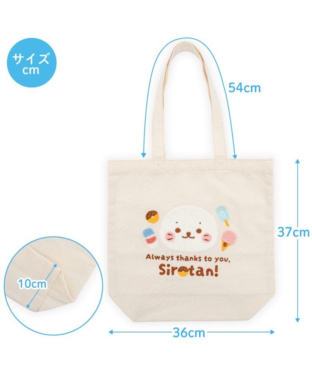 Mother garden しろたん しろたんいつもありがとうトートバッグ 