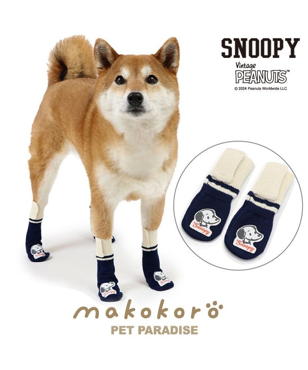 PET PARADISE スヌーピー makokoro スリット 靴下 ＳＭ 中型犬 
