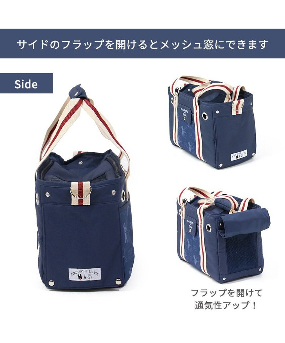 PET PARADISE リサとガスパール キャリーバッグ  であい柄 小型犬 