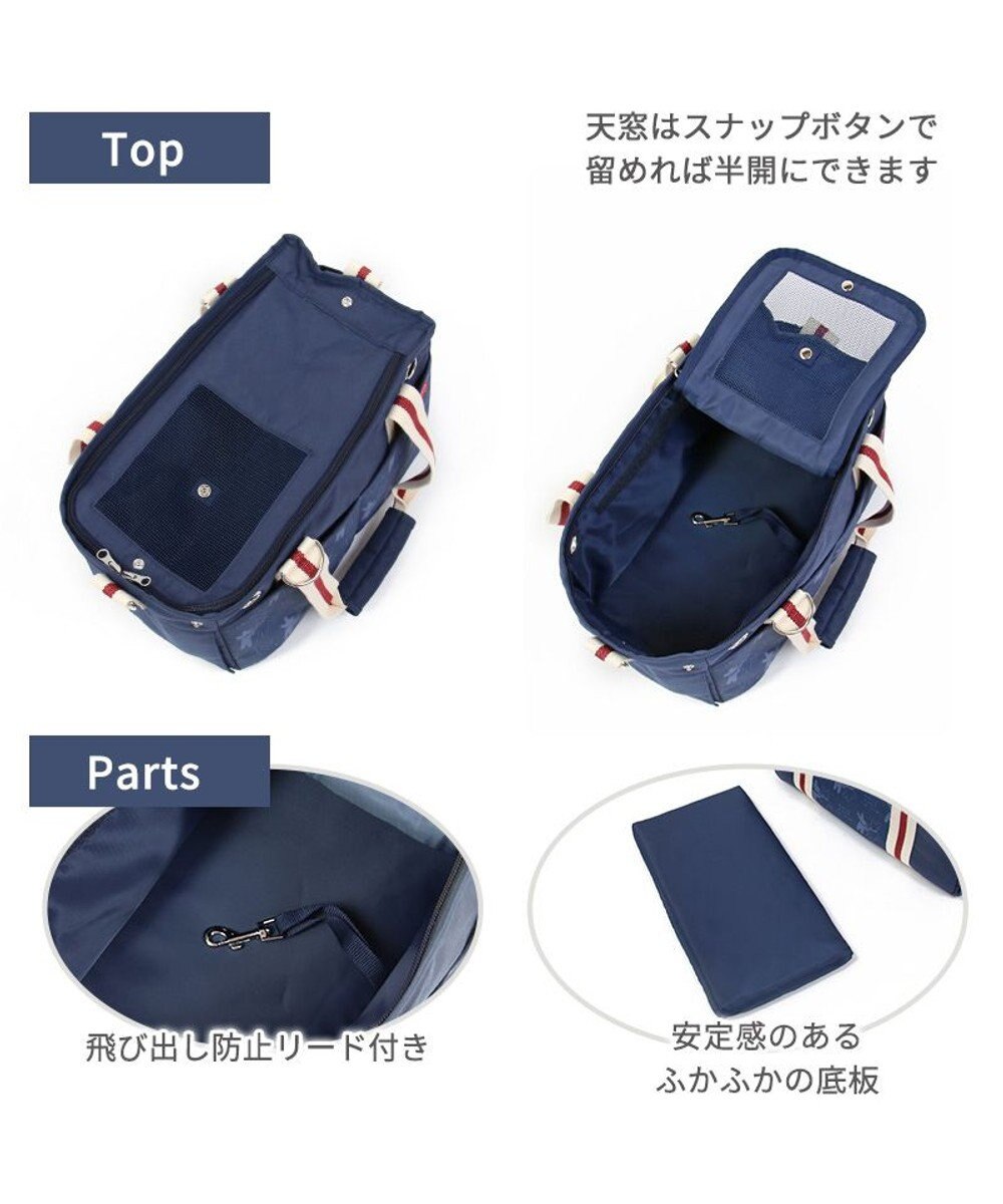 PET PARADISE リサとガスパール キャリーバッグ  であい柄 小型犬 