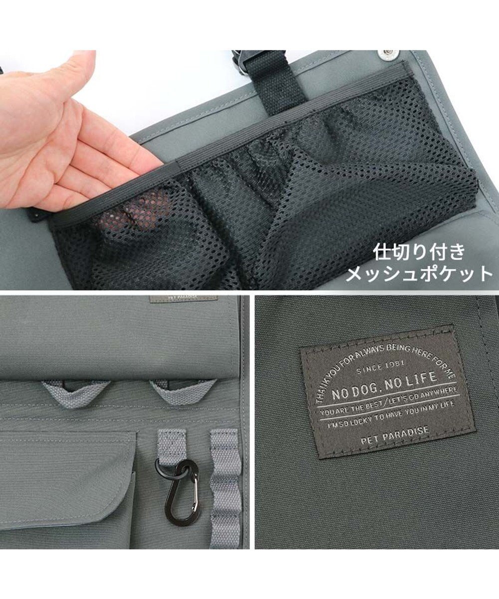 PET PARADISE コーデュラ オーガナイザー  ペットカート用品 