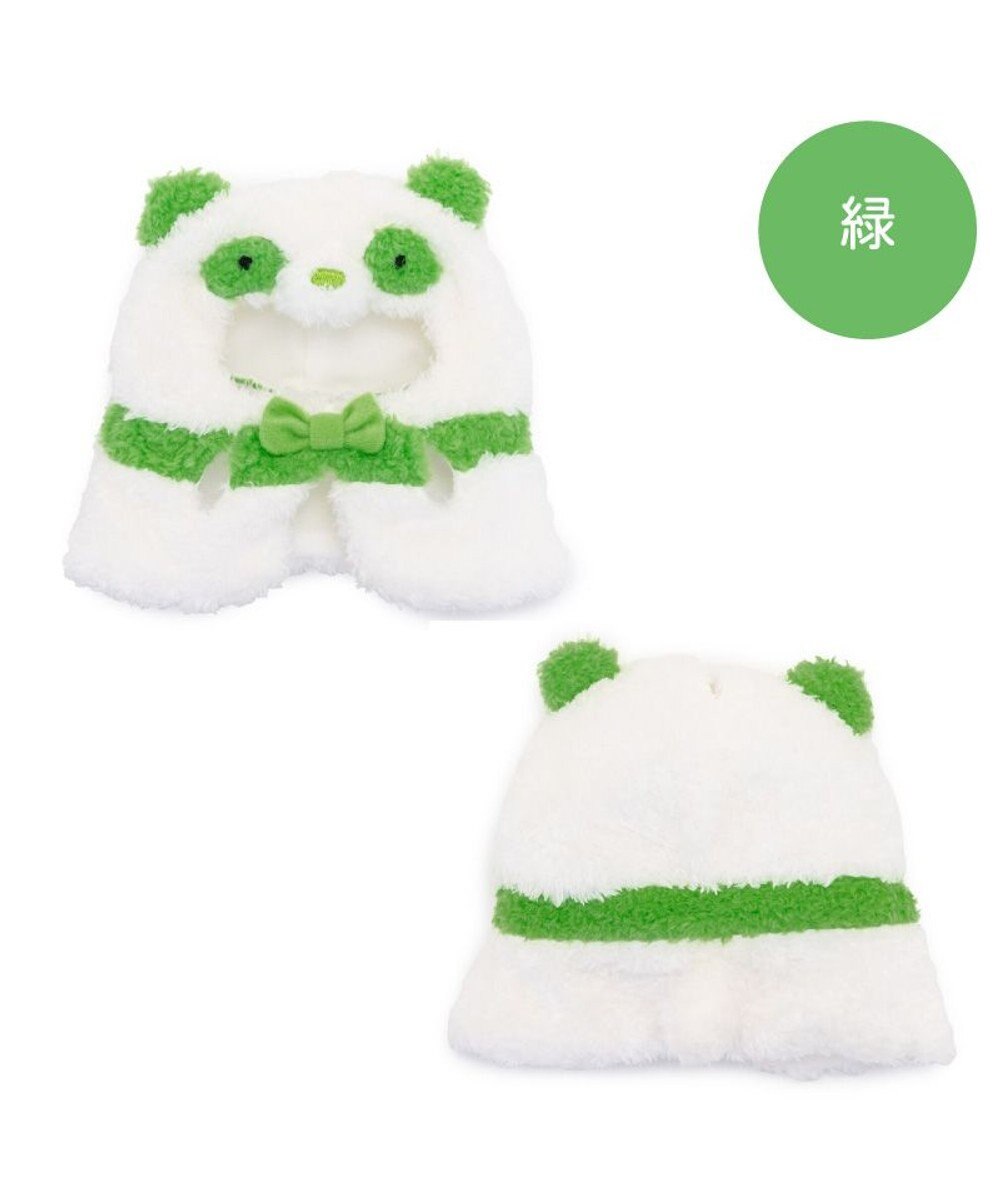 Mother garden しろたん ついてきちゃうしろたん マスコット 着せ替え服 《パンダポンチョ ・緑》 単品 