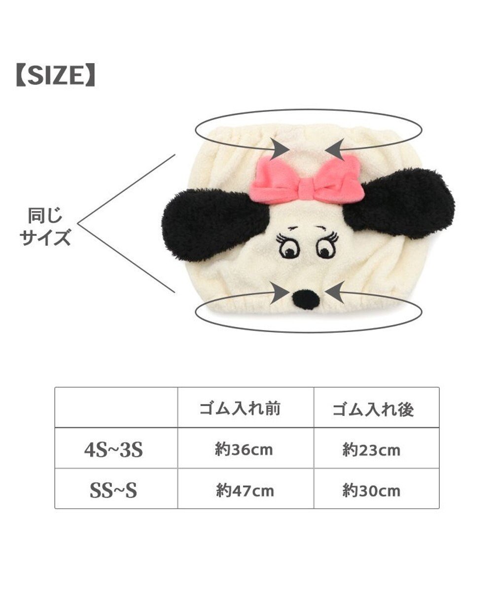 PET PARADISE スヌーピー ベル スヌード ４Ｓ～３Ｓ/ＳＳ～Ｓ　小型犬 