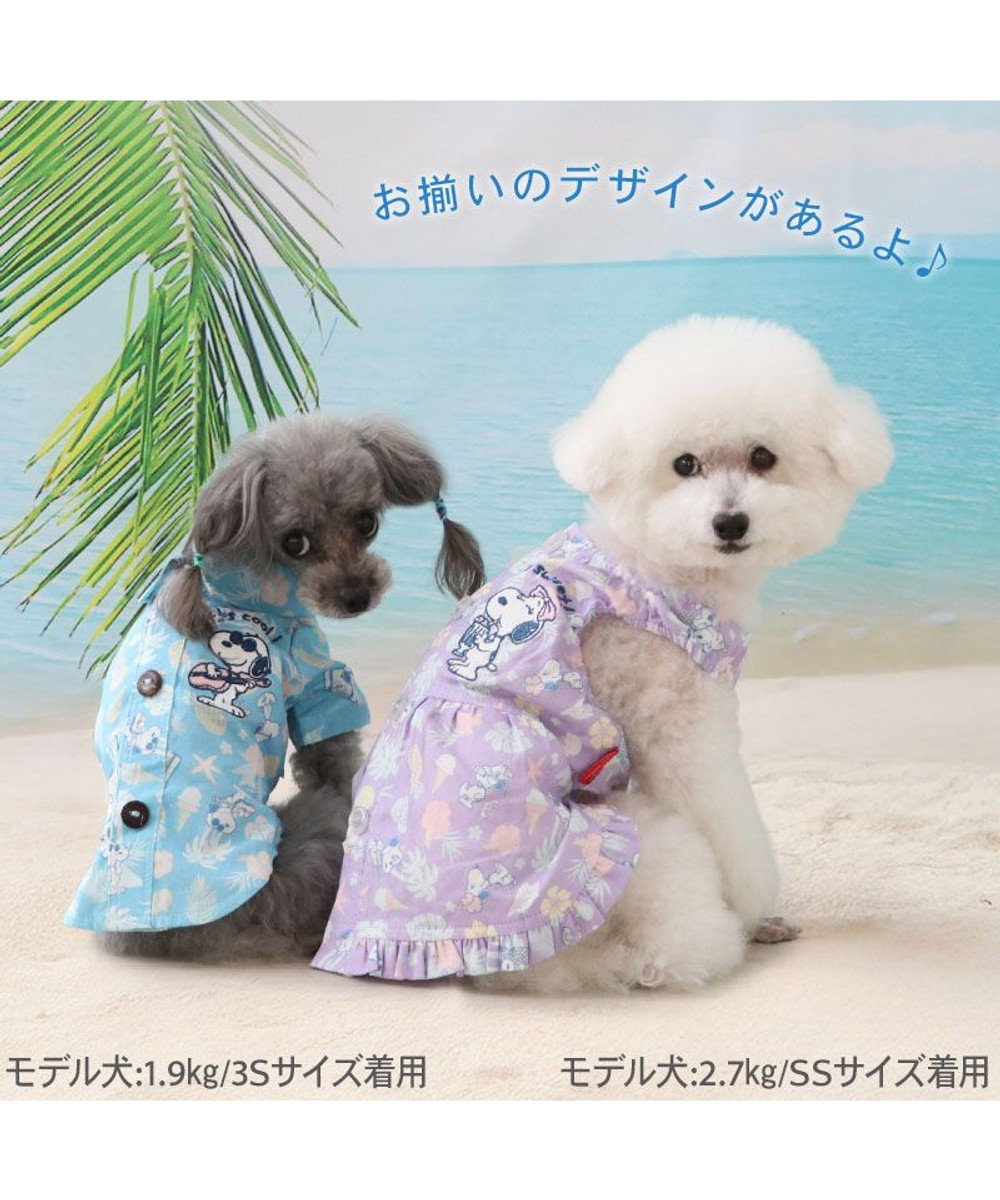 PET PARADISE スヌーピー 接触冷感 背中開き リゾートシャツ 小型犬 
