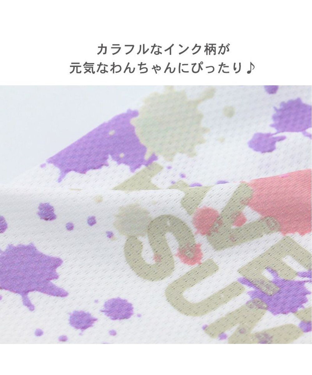 PET PARADISE ペットパラダイス インク柄 バッグ付き タンクトップ 《保冷剤付》【小型犬】 