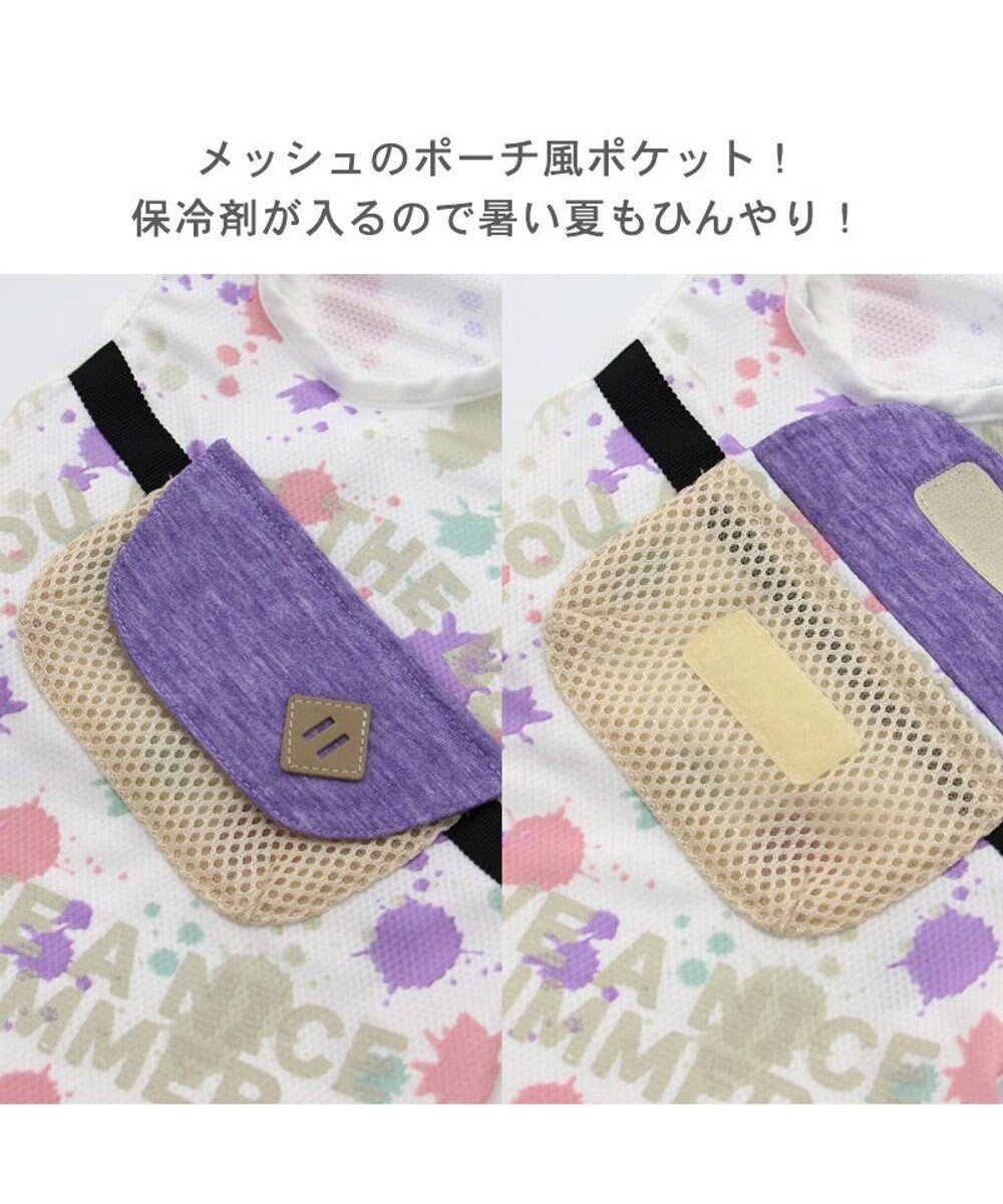 PET PARADISE ペットパラダイス インク柄 バッグ付き タンクトップ 《保冷剤付》【小型犬】 