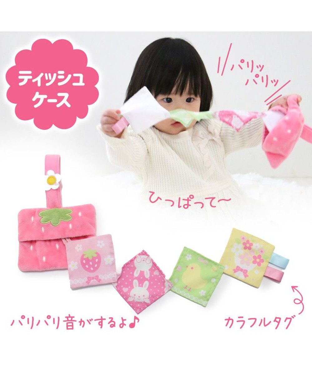 Mother garden 0.5歳からの布のおもちゃ マザーガーデン いちごメイクセット 
