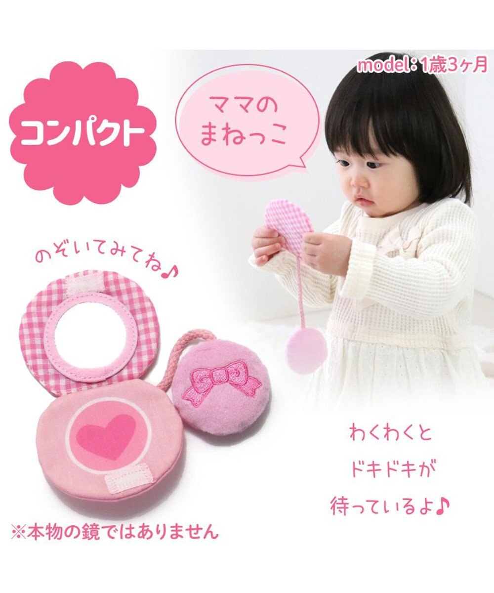 Mother garden 0.5歳からの布のおもちゃ マザーガーデン いちごメイクセット 