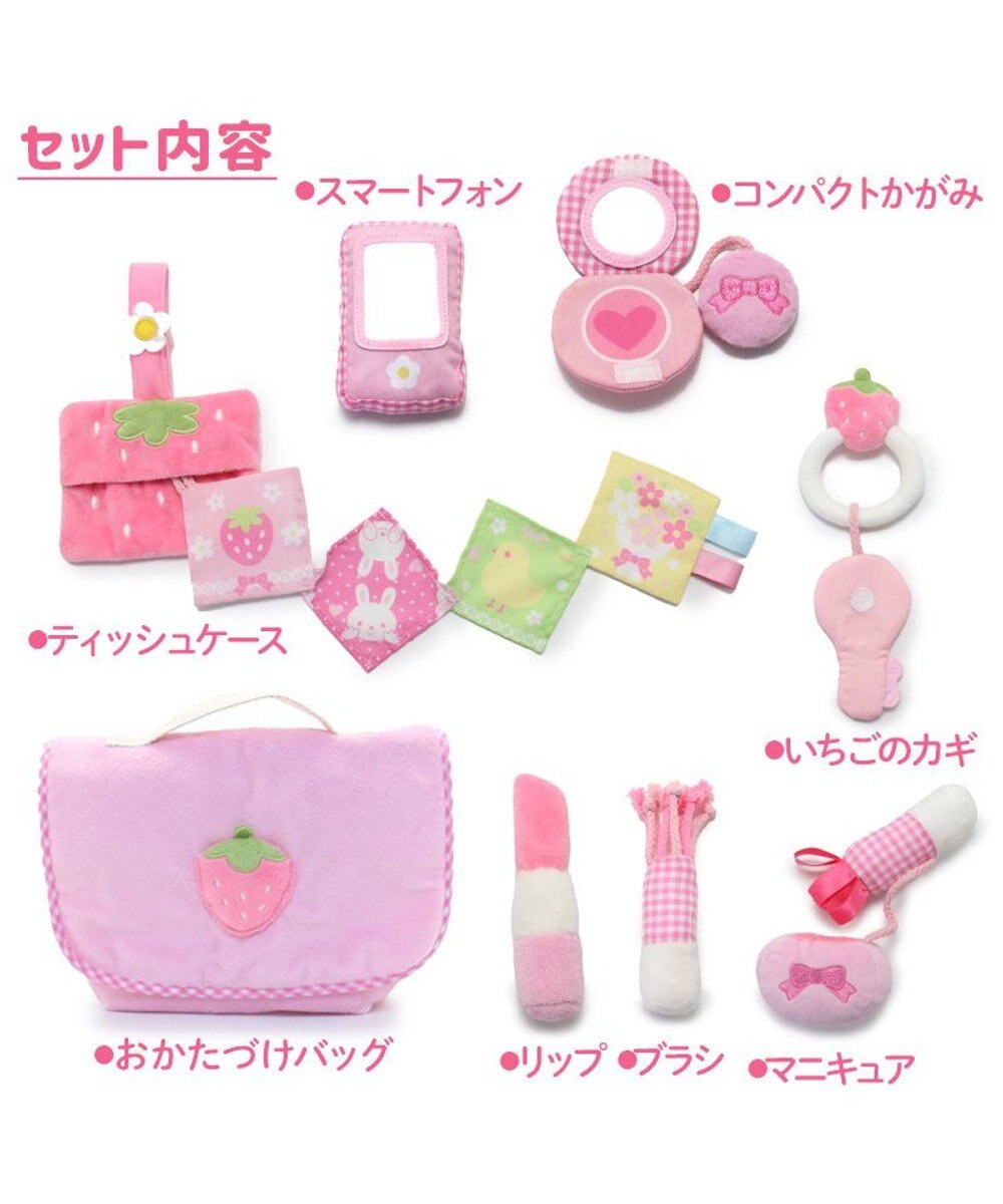 Mother garden 0.5歳からの布のおもちゃ マザーガーデン いちごメイクセット 