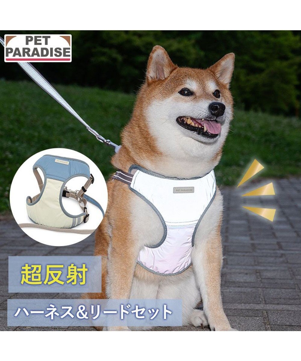 PET PARADISE ペットパラダイス 超反射 切り替え ハーネス＆リード Ｍ 《ブルーグリーン》 