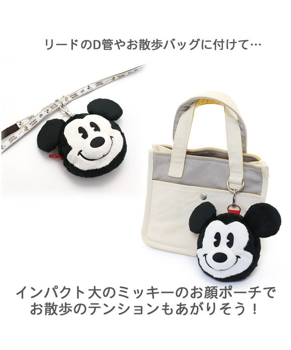 PET PARADISE ディズニー ミッキーマウス お散歩ポーチ 