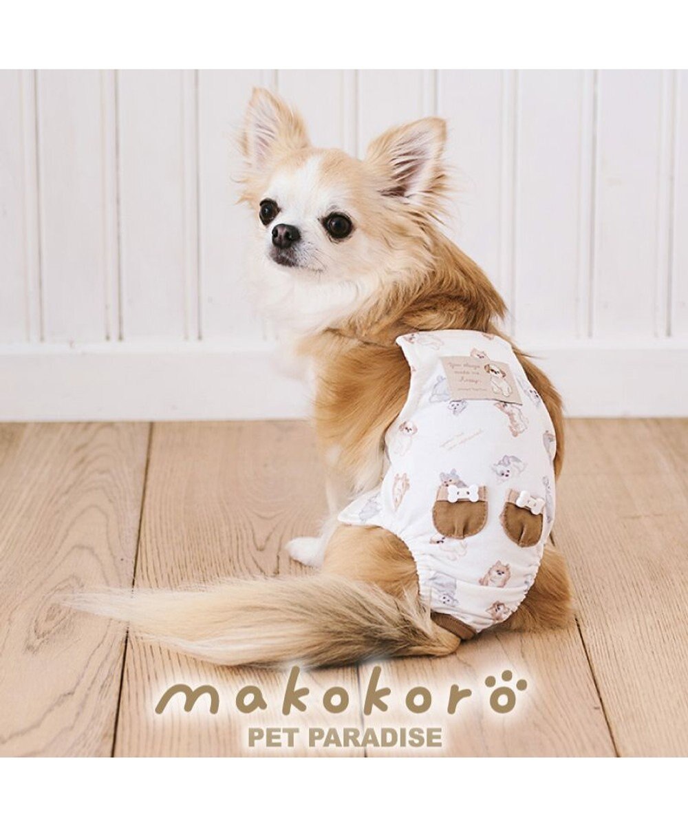 PET PARADISE ペットパラダイス makokoro マナーオール 《わんちゃん柄》 小型犬 