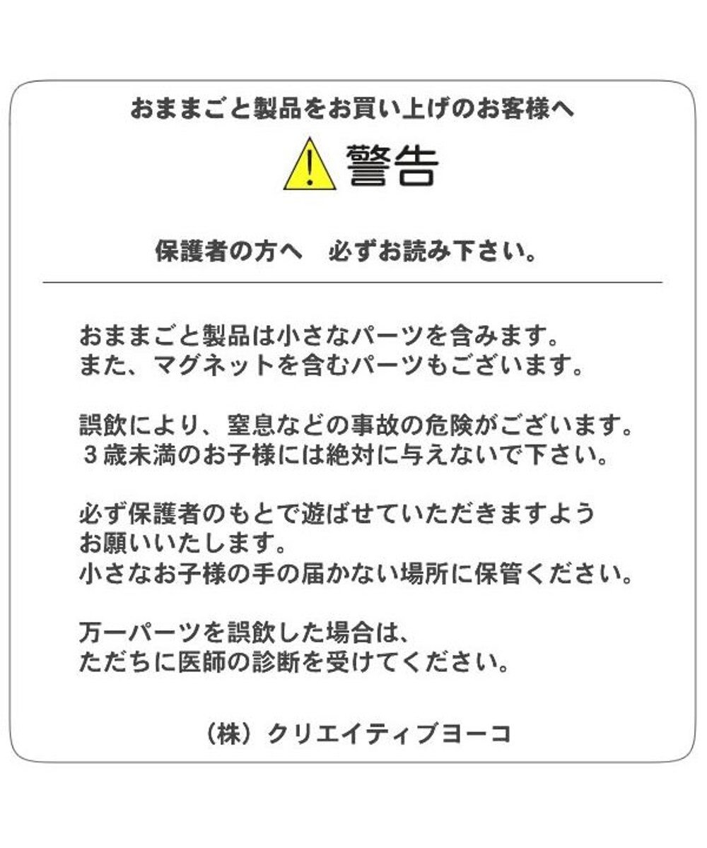 Mother garden 野いちご 　ブルーティアラドレッサー 