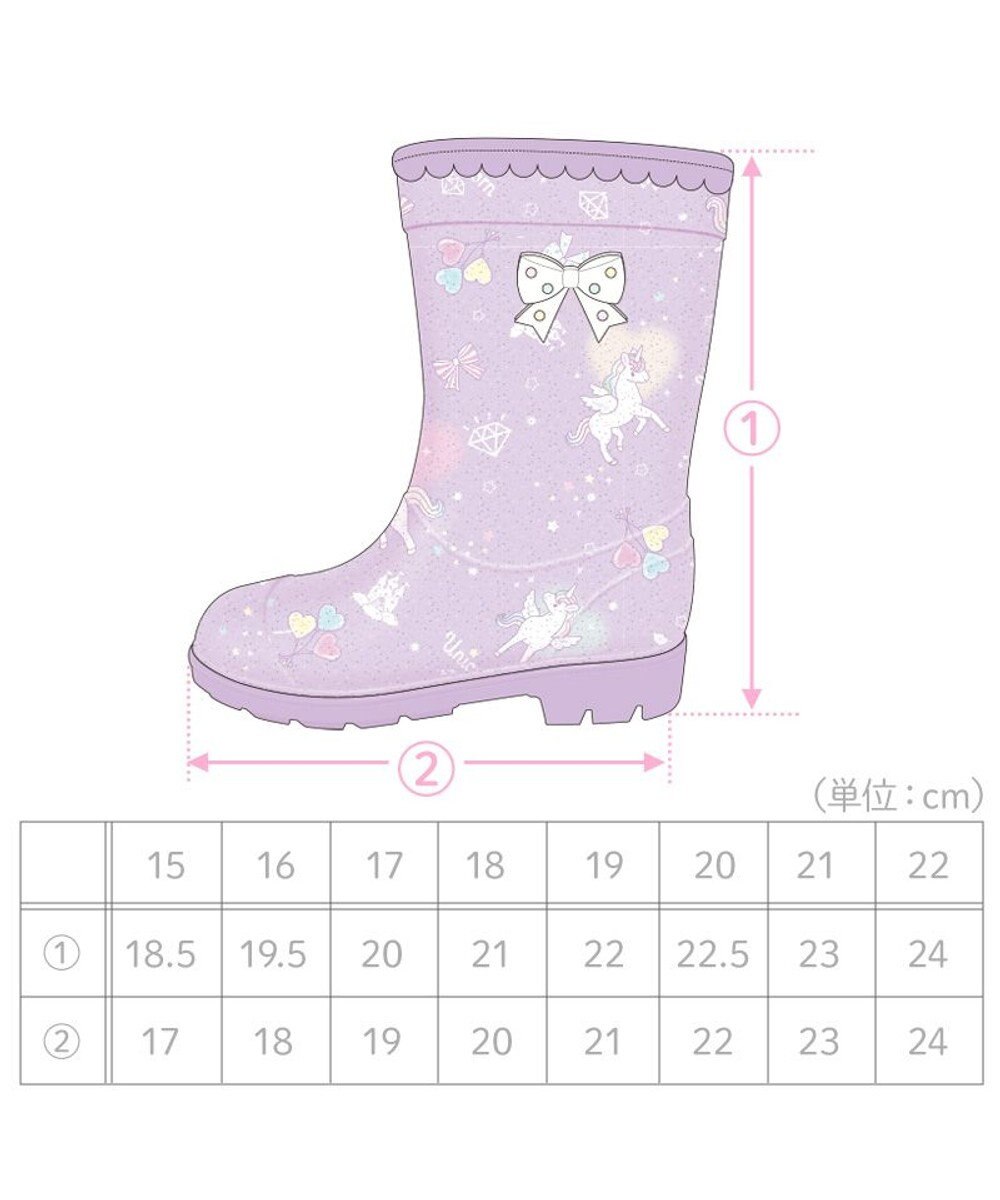 Mother garden マザーガーデン 訳あり キッズ用 レインブーツ  《 ユニコーン / 野いちご  》 