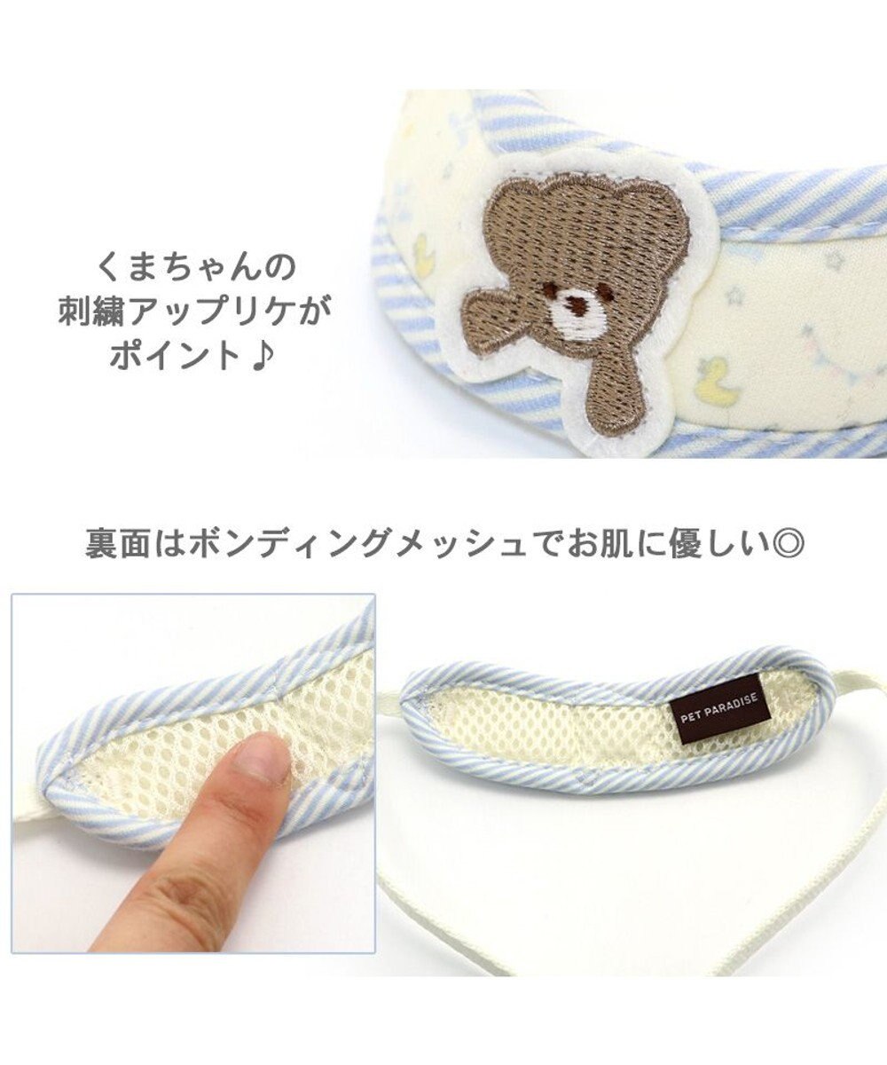 PET PARADISE 犬 首輪 リード付き 【４Ｓ~ＳＳ】 くまちゃん 